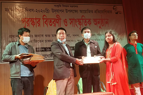 ১৬ই ডিসেম্বর মহান বিজয় দিবস-২০২০খ্রি: উদযাপন উপলক্ষ্যে আয়োজিত প্রতিযোগিতায় পুরস্কার বিতরণী ও সাংস্কৃতিক অনুষ্ঠানের অংশবিশেষ