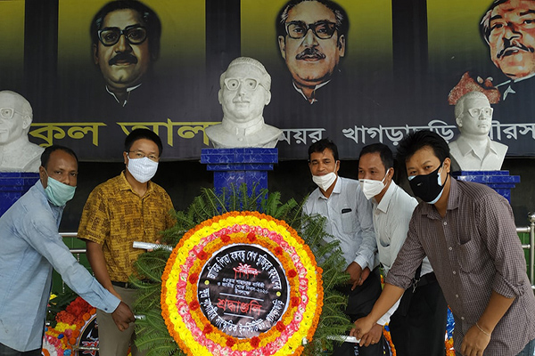 ১৫ আগস্ট জাতীয় শোক দিবস-২০২০খ্রি: উদযাপন উপলক্ষ্যে জাতির পিতা বঙ্গবন্ধু শেখ মুজিবুর রহমানের প্রতিকৃতিতে শ্রদ্ধাঞ্জলি